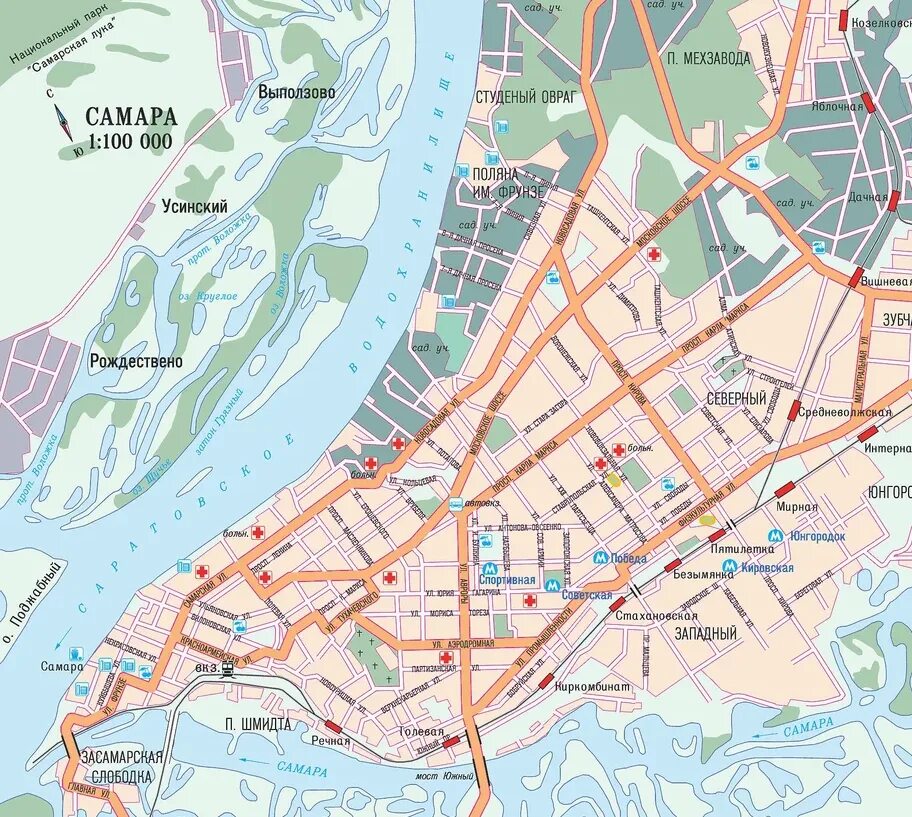 Где в самаре получить