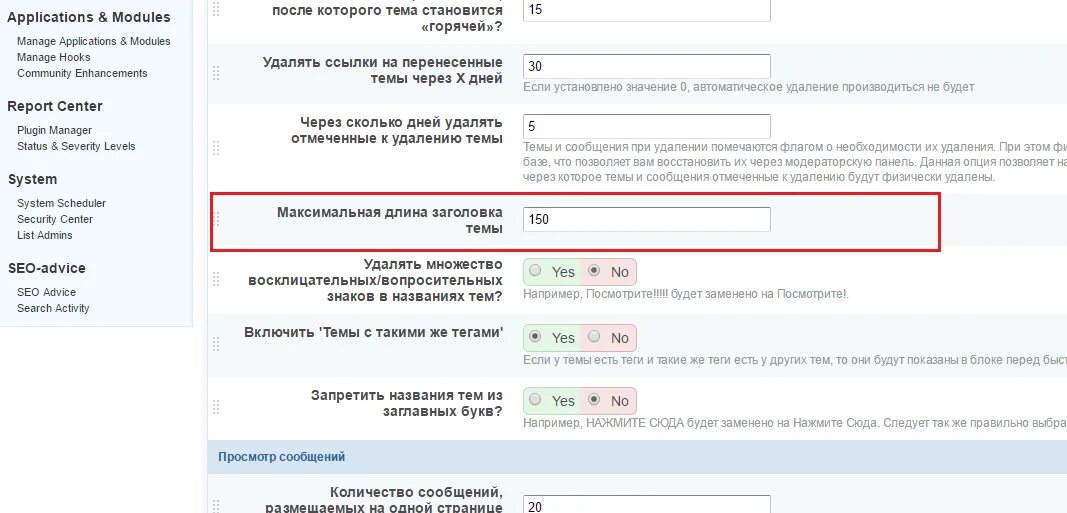 Пересылаемое называется. Как увеличить количество букв при записи контакта. Увеличение числа символов в смс. Длина заголовка ВКОНТАКТЕ. Сколько символов в Твиттере максимум.