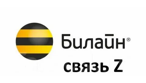 Тариф связь z