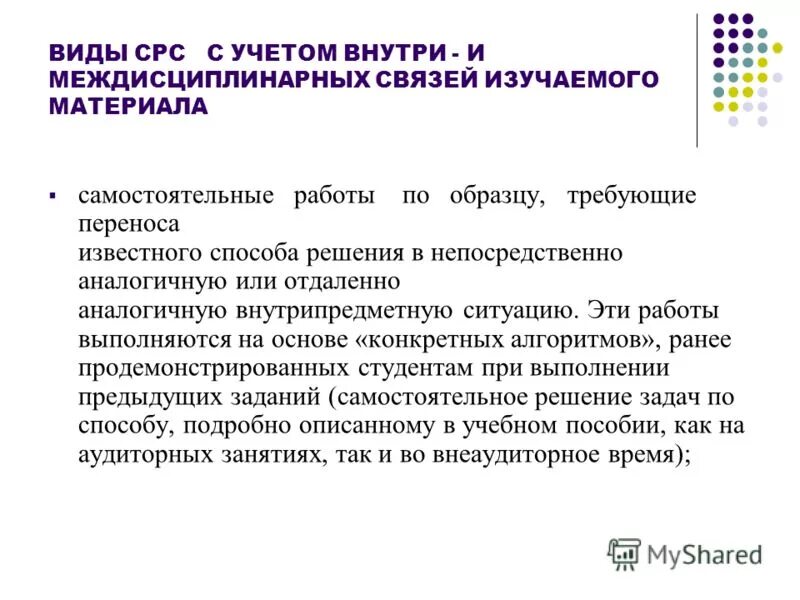 индентичный или идентичный