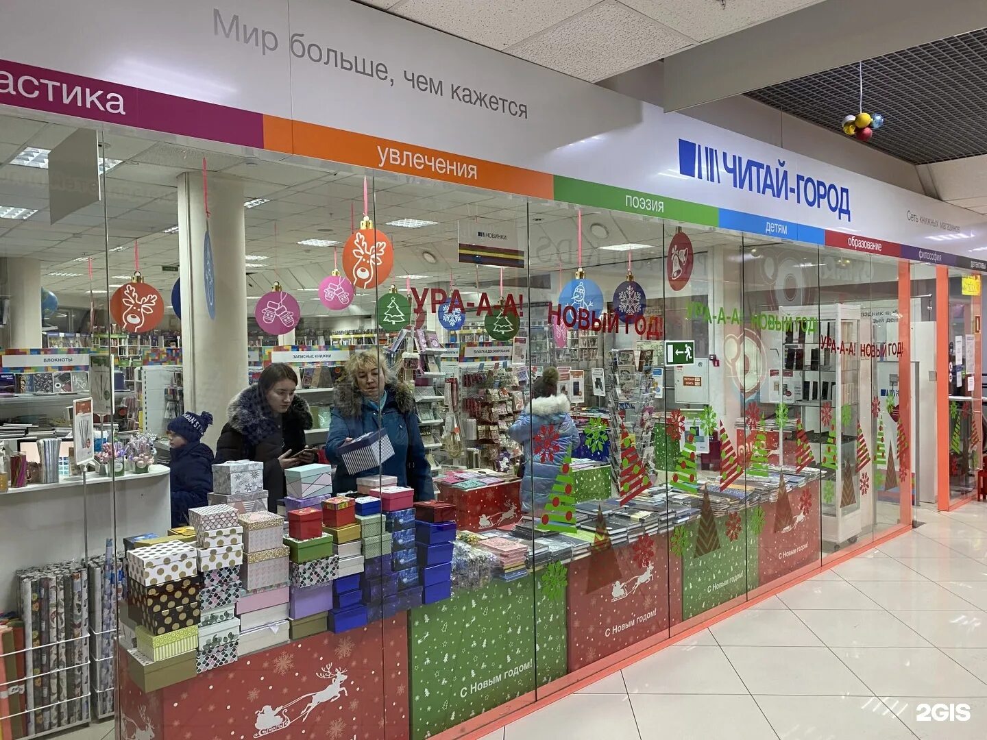 тц апельсин самара туалет. тц апельсин. апельсин 35 микрорайон октябрьский. торговый центр апельсин находка. читай город севастополь.