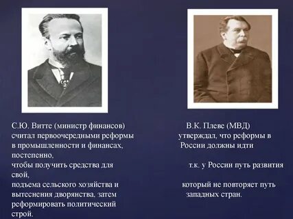 Таблица министр финансов