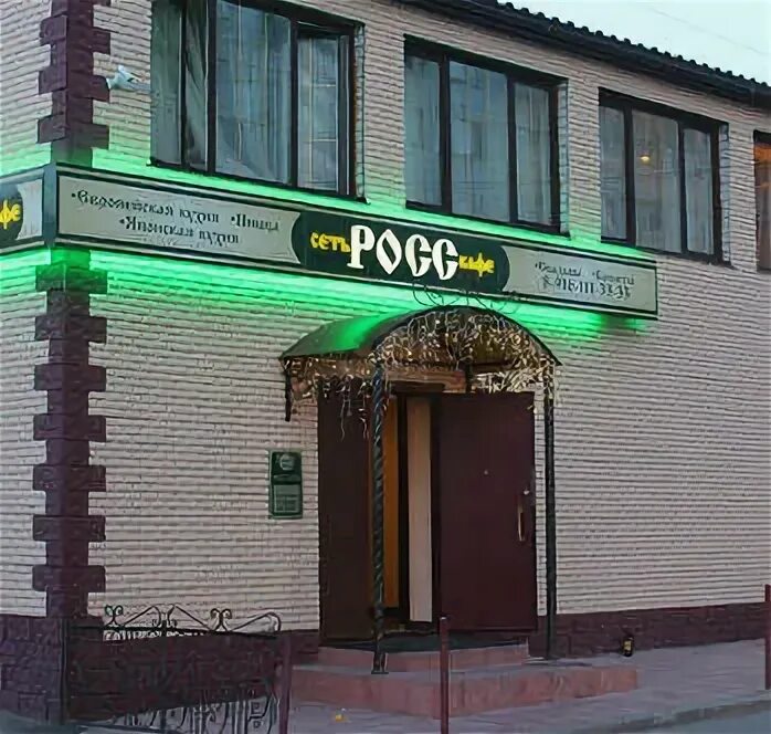 Рабочий поселок андреевка 29д. Хлебное место зеленоград. Хлебное место пекарня барнаул. Кафе росс андреевка. Зеленоград, гп андреевка, 29д.