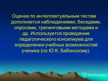 Может использоваться для выполнения