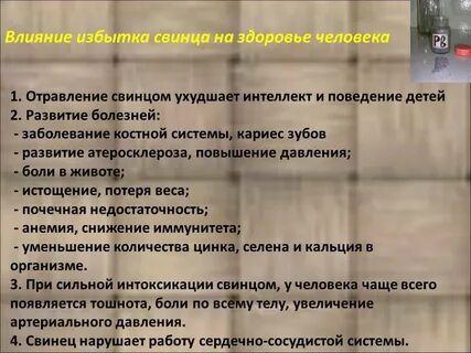 Как повлияло излишков продуктов на жизнь людей