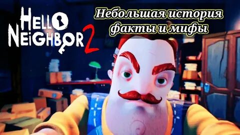 Соседа камеры 2