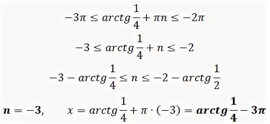 Решите уравнение 2sin2x 2