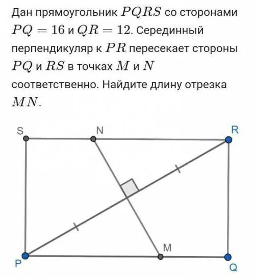 Серединная точка диагонали. Серединный перпендикуляр прямоугольника. серединный перпендикуляр к диагонали. как решать задачи с серединным перпендикуляром.