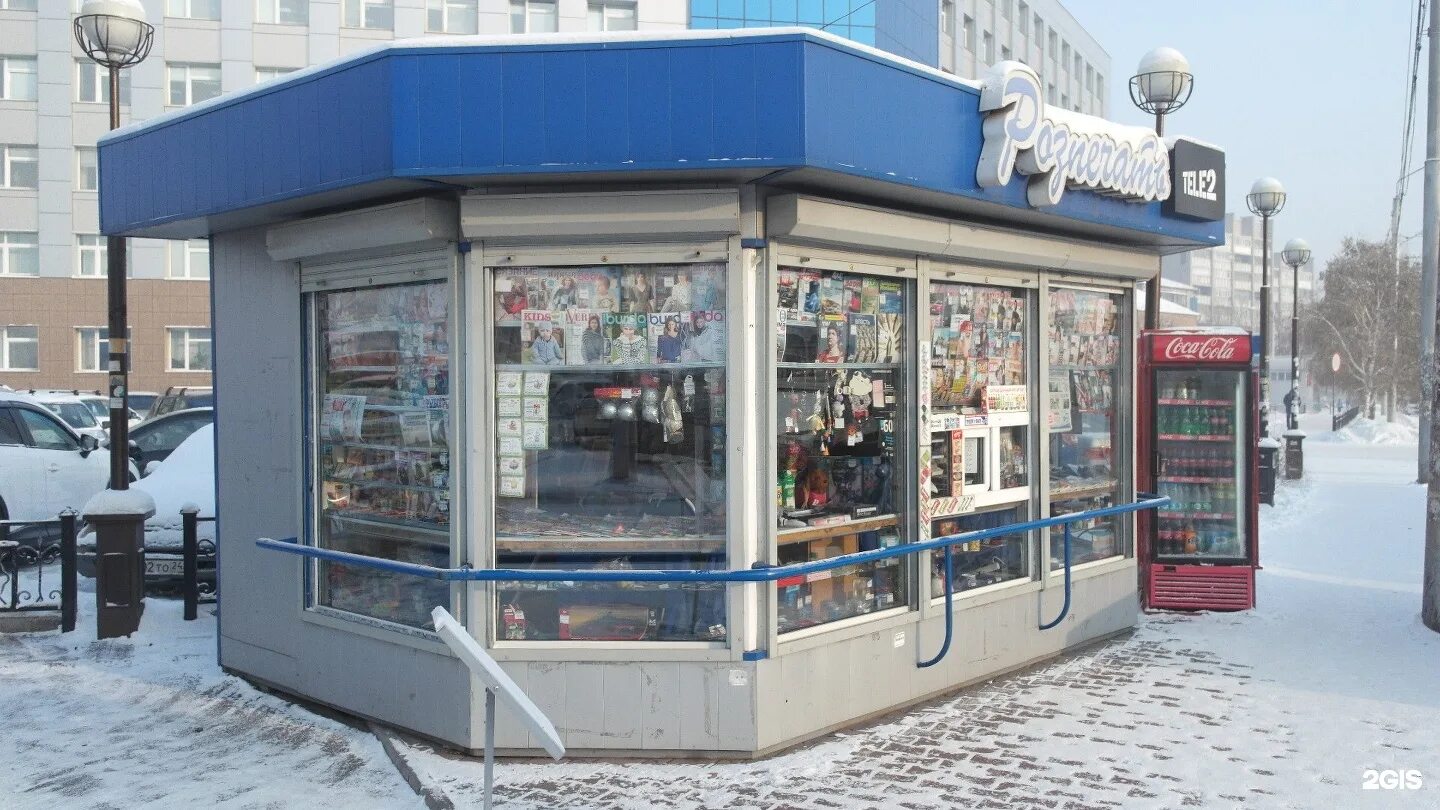Киоски кл
