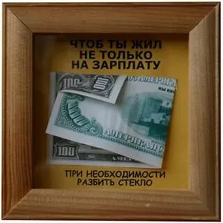 Случае необходимости их хватило на всех