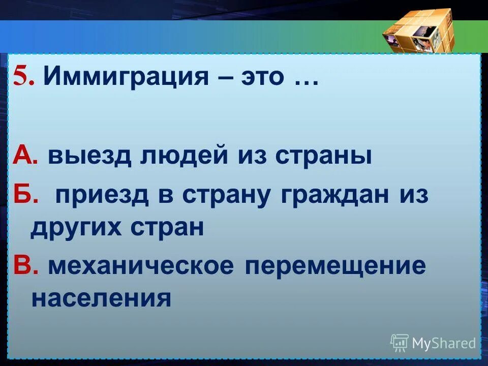наиболее распространенная религия мира является. причины увеличения количества чс. главная причина быстрого увеличения численности земли. главная причина быстрого увеличения численности земли. главная причина быстрого увеличения численности земли.
