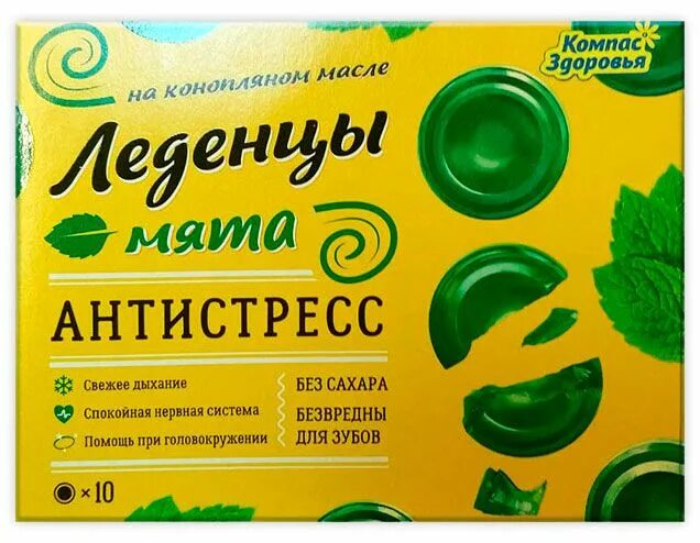 Мята леденцовая