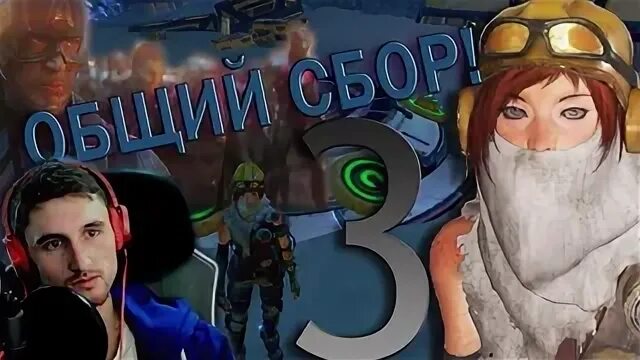 Песня прошла игра