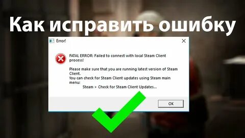 Steam client cs go fatal error