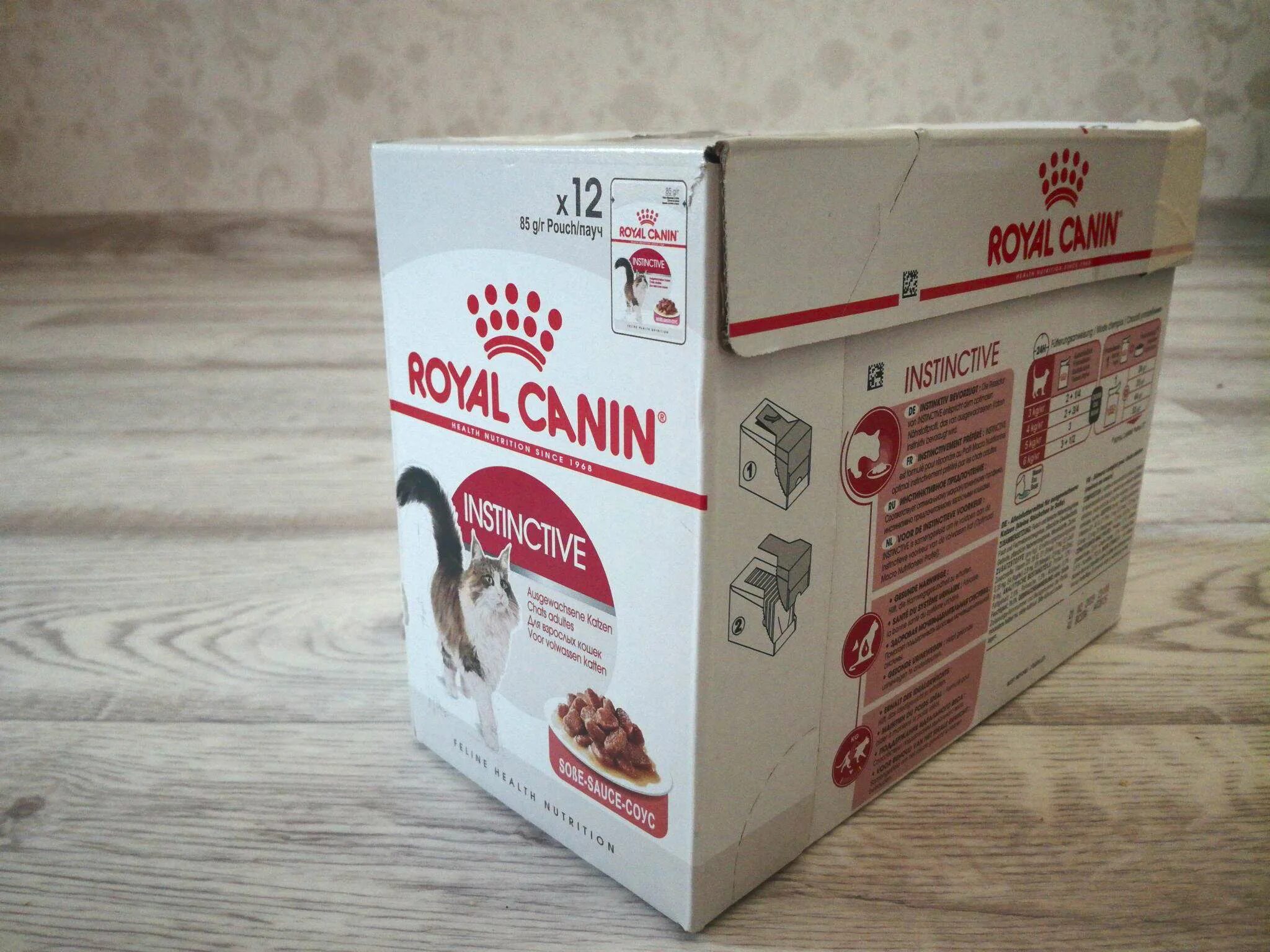 Корм роял канин купить спб. Royal Canin Instinctive +12. Роял Канин черно белая упаковка. Роял Канин коробка корма ВНС. Упаковка корма Royal Canin для кошек.