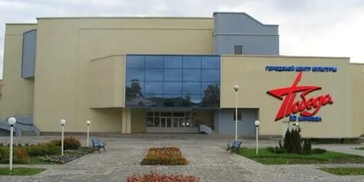 Кинотеатр орша. Кинотеатр мир витебск. Новости орши и оршанского района. Дк победа орша в контаете. Город орша кинотеатр.