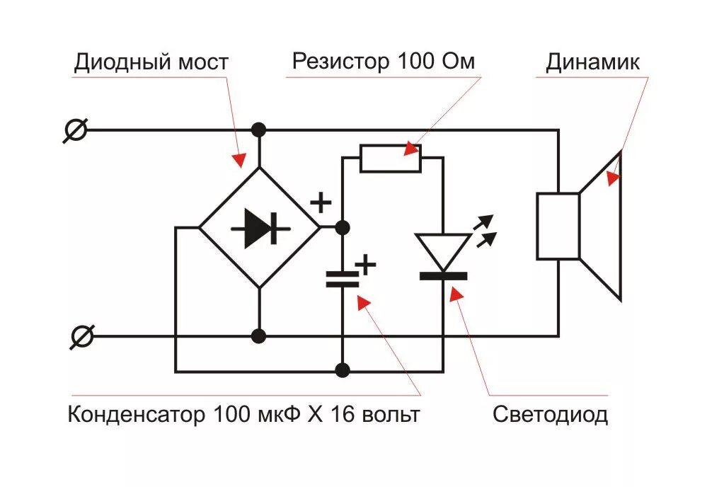 Диодный мост схема для 220 вольт. Выпрямительный диодный мост 220 вольт. Схема диодного моста из 4 диодов для зарядки аккумулятора. Схема диодного моста из 2 диодов. Диоды диодного моста схема