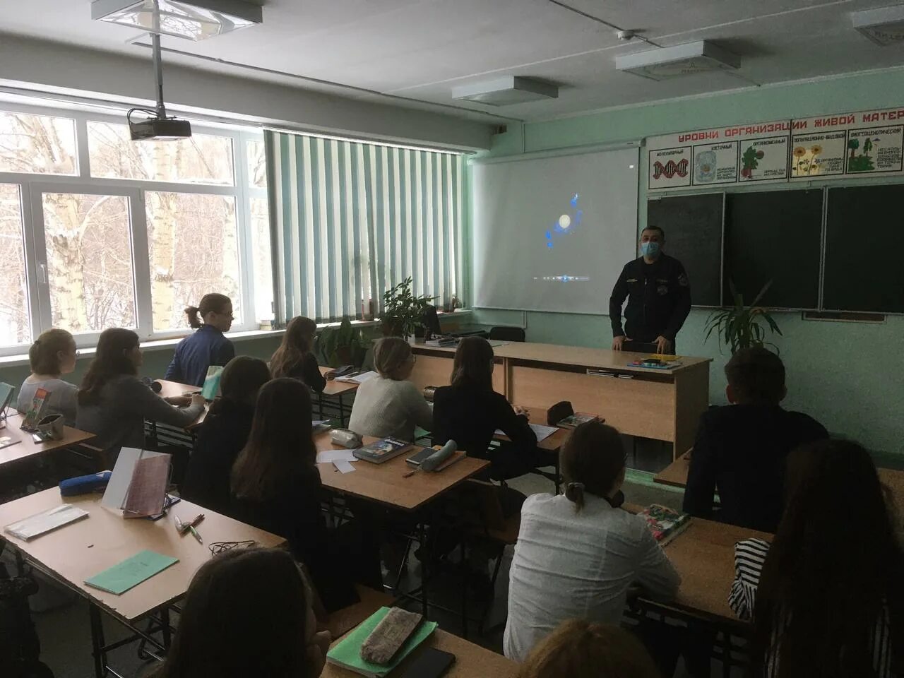 Открытый урок обж го. Урок обж по го. всероссийский урок по обж гражданская оборона. обж и го в школе.
