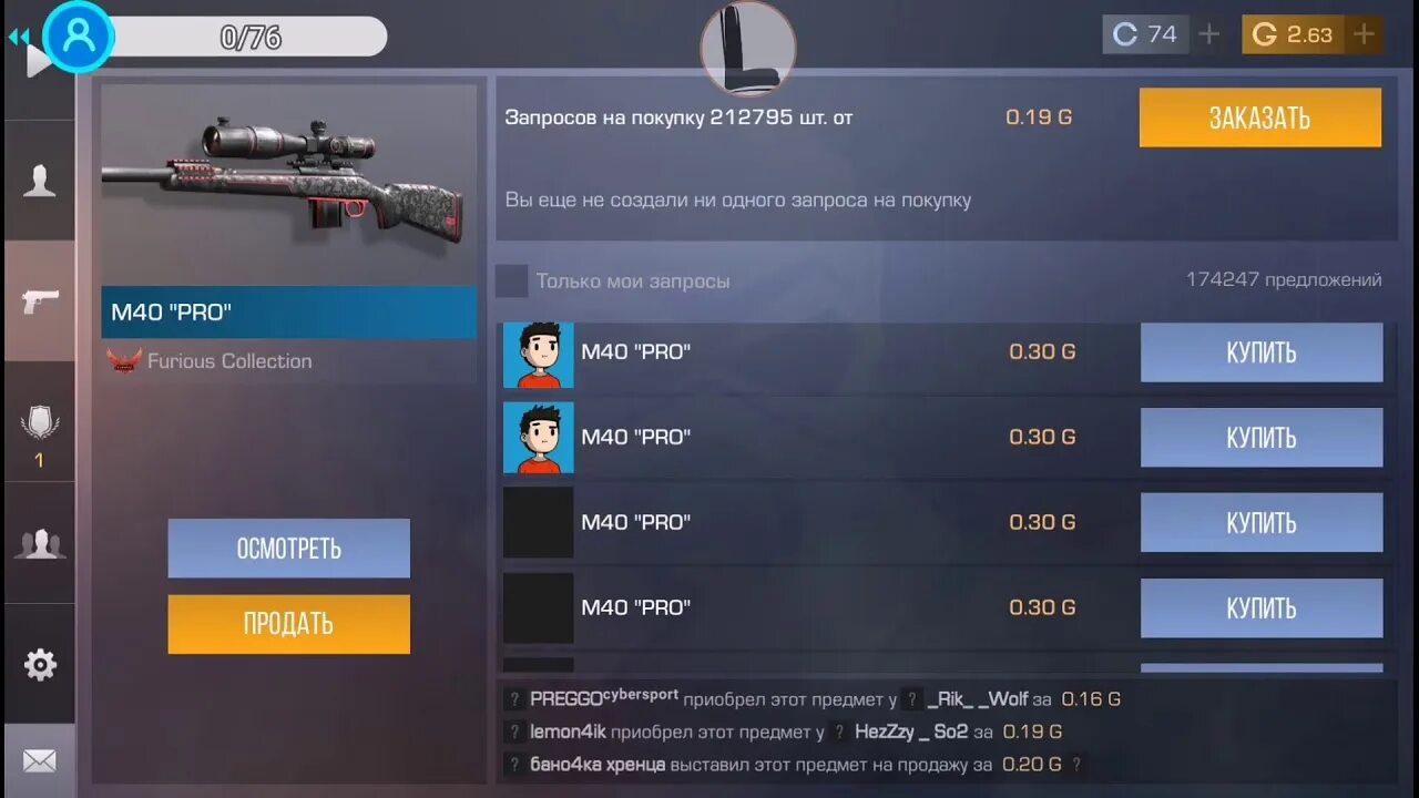 Как получить 5000 голды в standoff 2. Как получить 5000 голды в standoff 2
