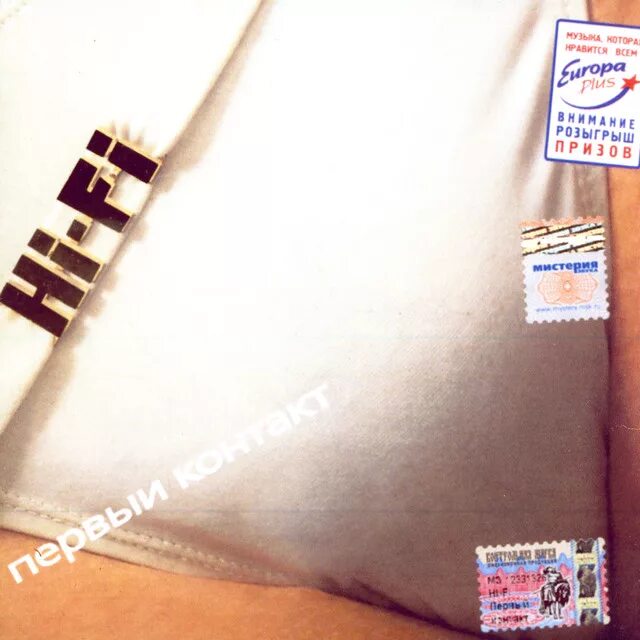 Вилсон донт старв. Hi call me. Уилсон хиггсбери арт. Hi call me. Арктик манкис постер.