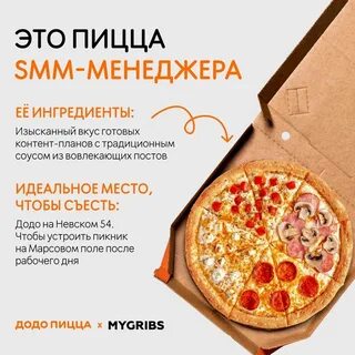 Диаметр пиццы