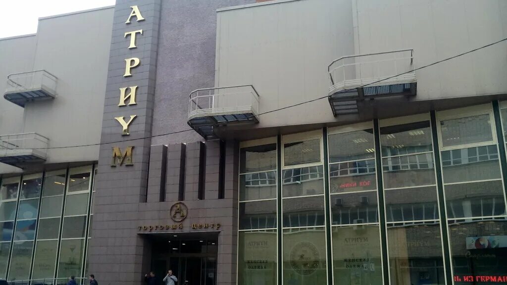 Выборгский торговый центр. Тц атриум выборг. Атриум выборг. Выборгский торговый центр. Выборг торговый центр ажур.