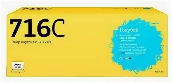 Xl 16,4. Картридж эквивалент. Eq эквивалент картридж. Картридж protone pr-ce278a. S050087 совместимый картридж.