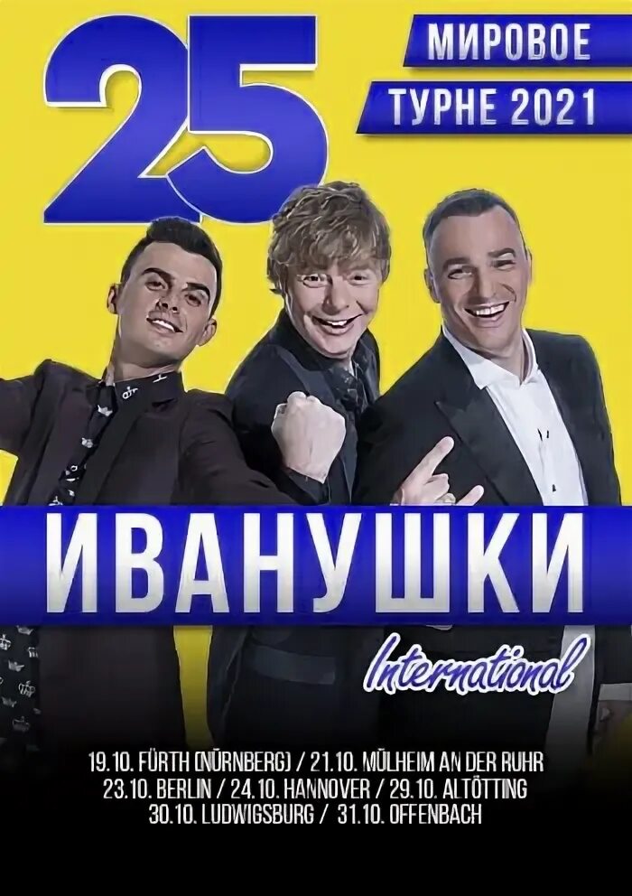 Кукла маша иванушки текст. Кукла иванушки international ноты. Иванушки интернешнл ноты. Где-то иванушки international текст. Ноты для фортепиано иванушки international.