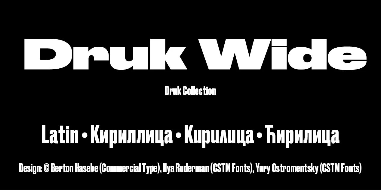 Druk шрифт. Druk wide шрифт. Druk шрифт кириллица. Шрифт druk wide Cyr.