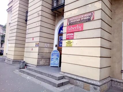 Труда 15