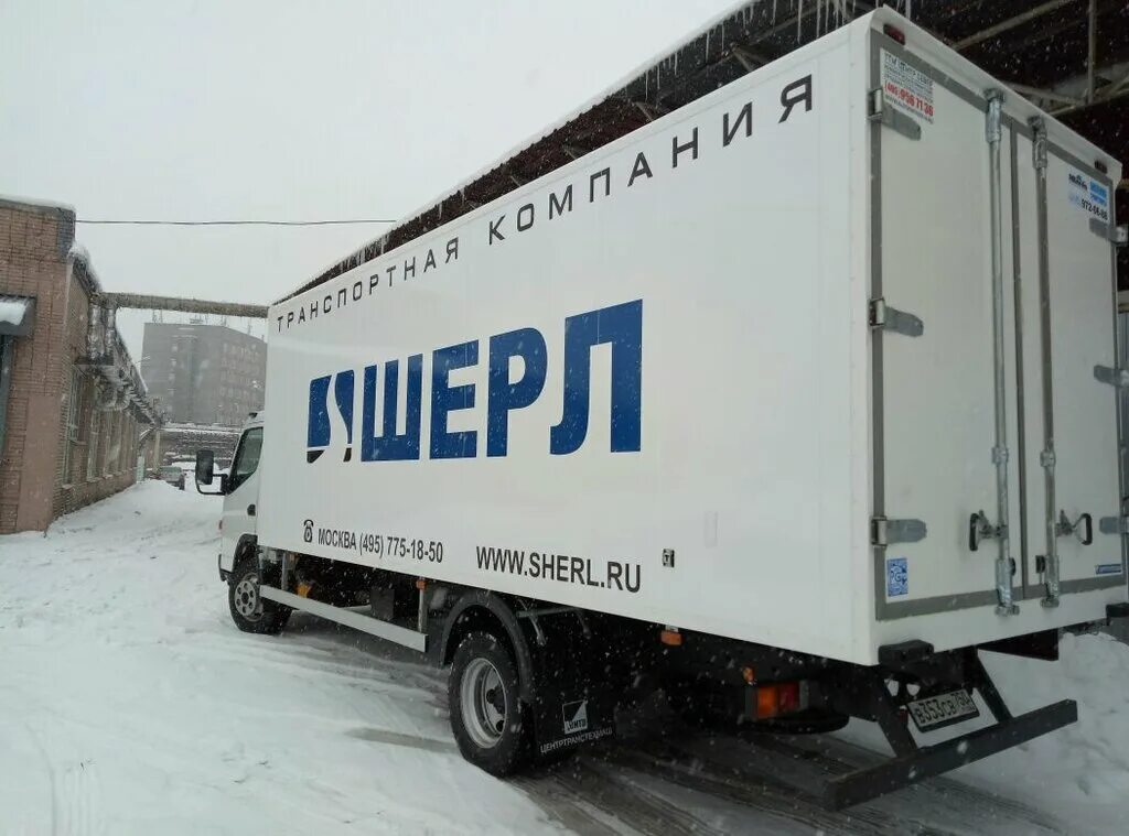Шерл логотип. Шерл новосибирск транспортная компания. Шерл новосибирск транспортная компания. Шерл тк. Шерл тк екатеринбург.