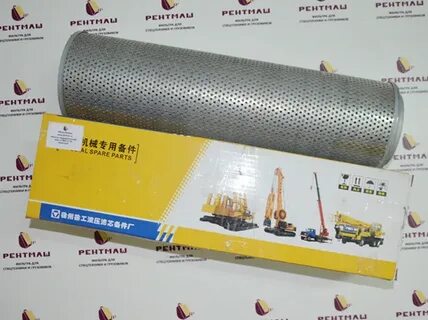 Xcmg фильтра