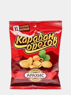 Гр арахис