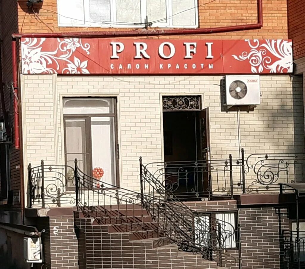 эстет ювелирный магазин ижевск. эстет ювелирный магазин в махачкале. ирчи казака 33в местоположение. улица ирчи казака в махачкале. эстет махачкала.