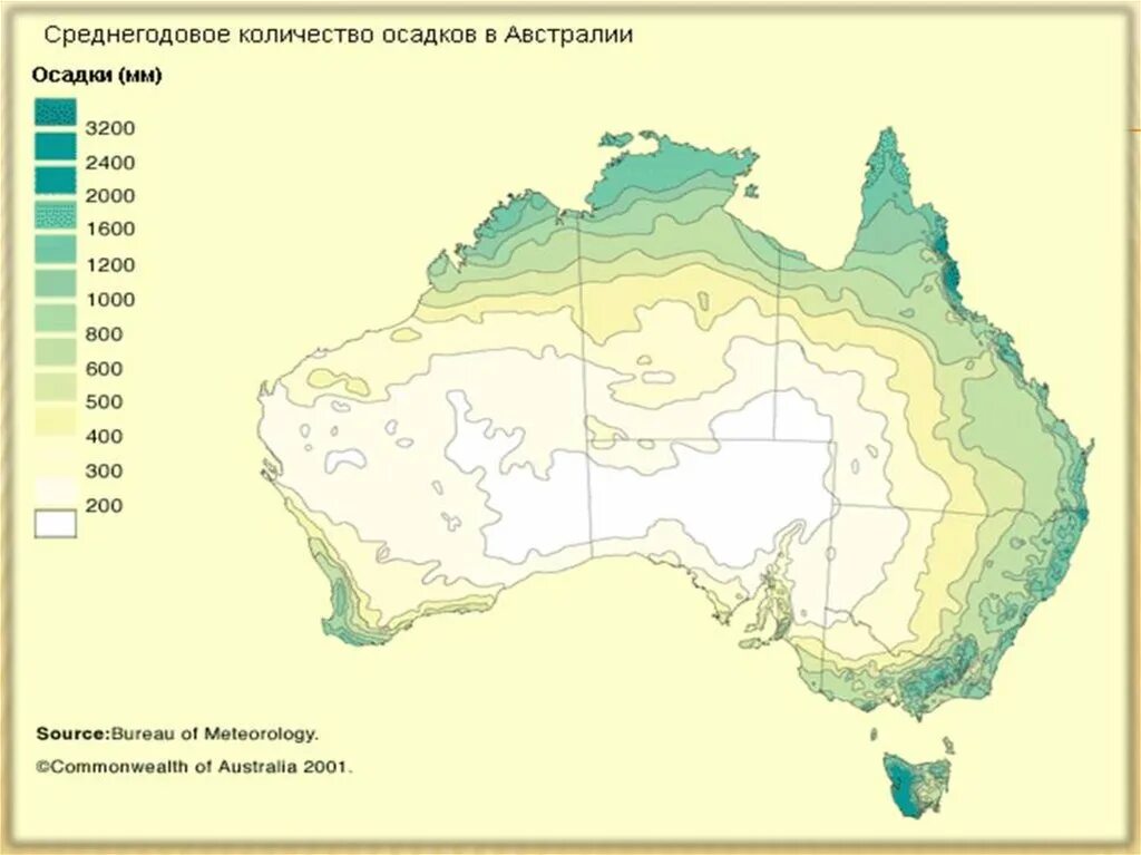 Климатические осадки в австралии. Количество осадков в Австралии на карте. Климат Австралии климатическая карта. Климатическая карта Австралии Австралии. Климатическая карта Австралии осадков.
