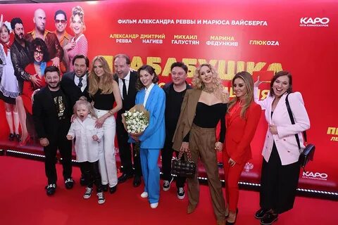 Начинать премьера