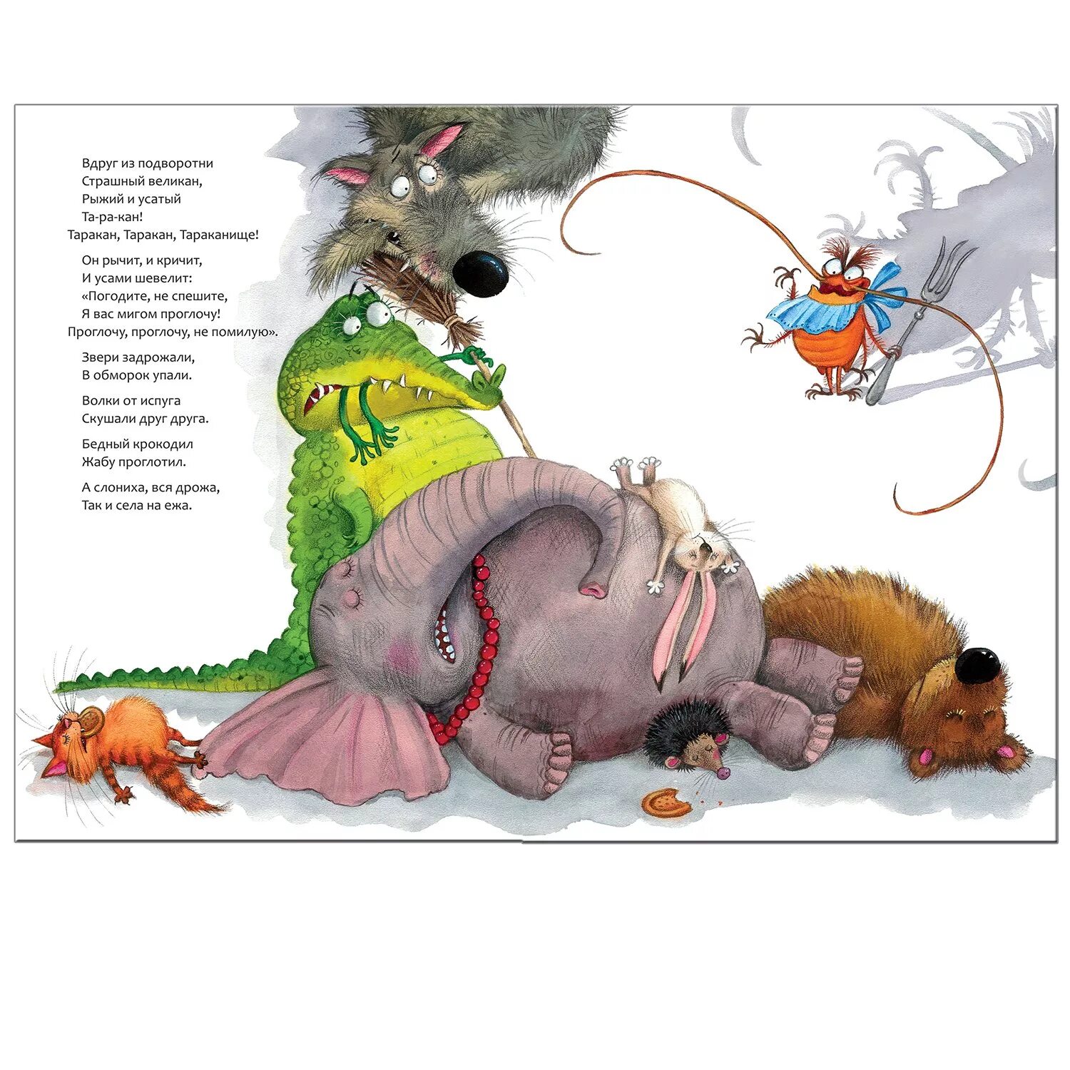 книга сказок чуковского тараканище. произведения корнея чуковского тараканище. тараканище книга. чуковский к. чуковский к.