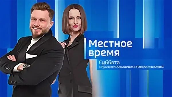 Работа в субботу 2024 апрель