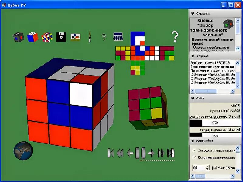 9 кубов. куб приложение. виртуальный кубик. виртуальный кубик рубика. кубик рубика.