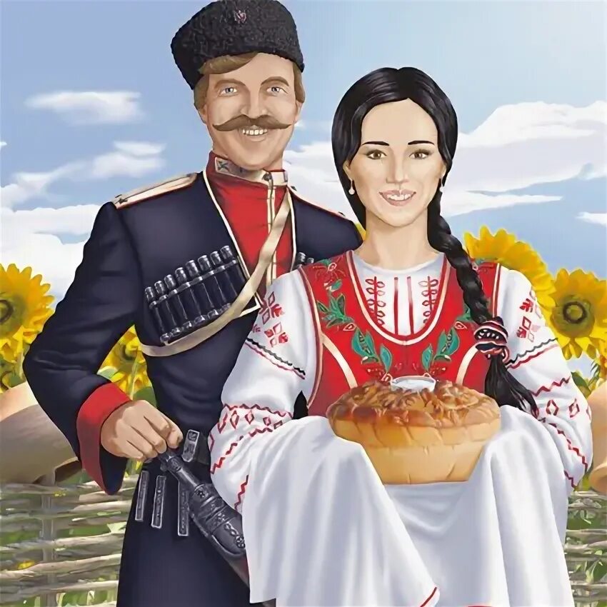 Казачок номер
