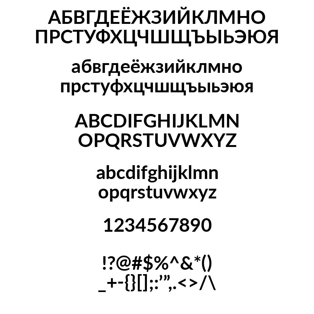Lato кириллица. Lato шрифт. Шрифт lato кириллица. Пример шрифт Лато. Шрифт lato Heavy кириллица.