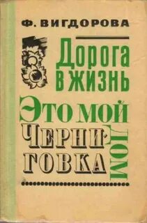 Качать читать
