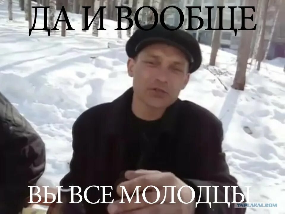 пацаны ваще ребята