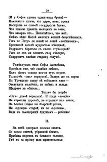 Я не вернусь текст