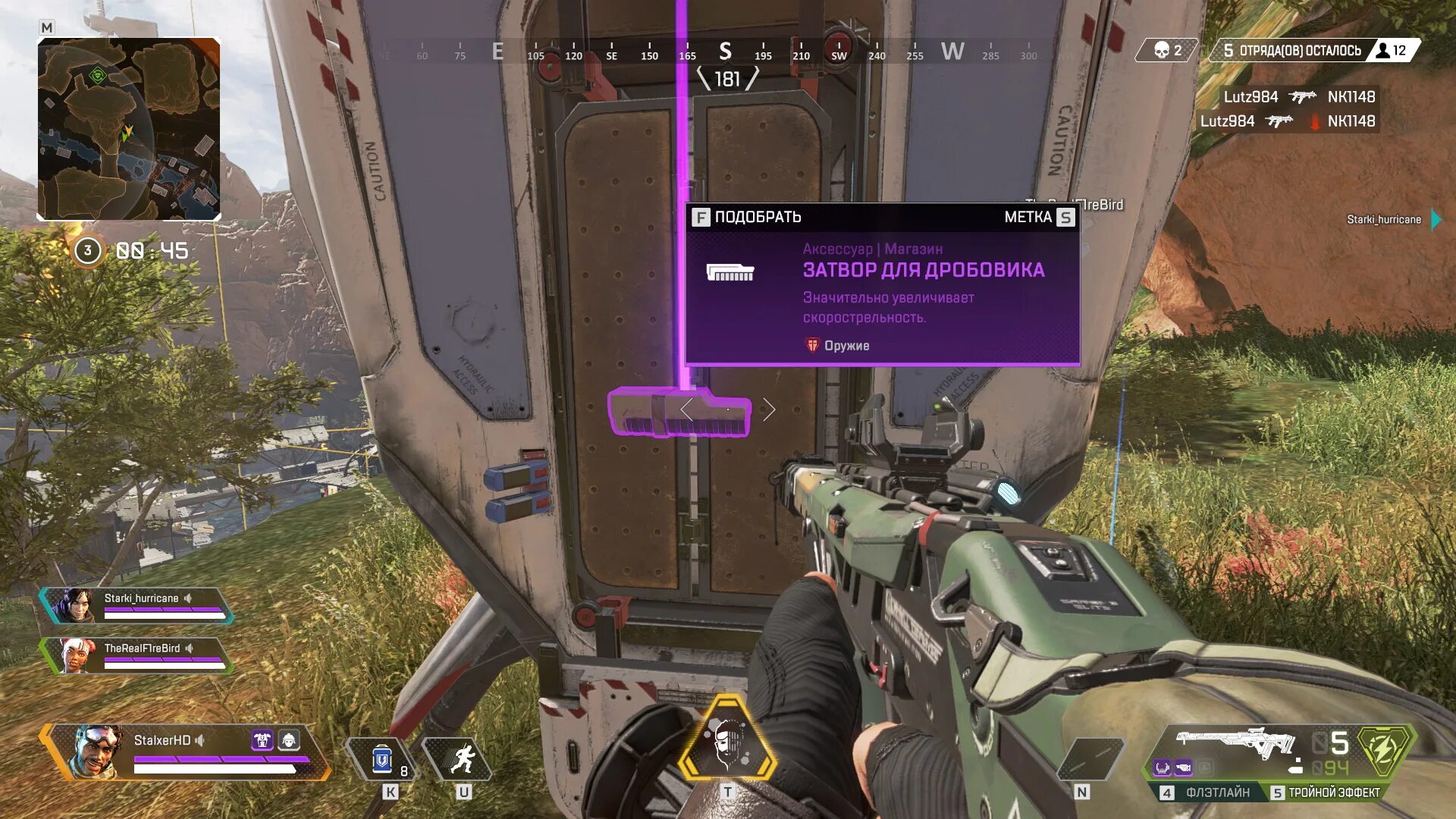 Установить apex
