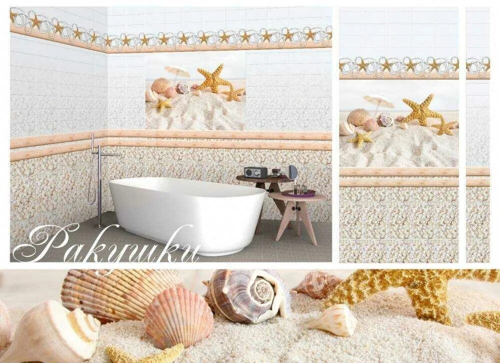 Панели пвх ракушки. 7х0. Пвх панель "новита light". Пластиковые панели с ракушками. Панели пвх новита.