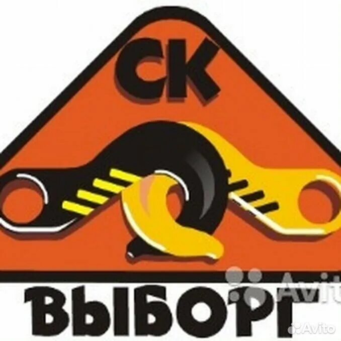 Авито выборг вакансии. Сшор фаворит выборг. Работа выборг вакансии. Дом с участком под выборгом. Авито выборг работа.