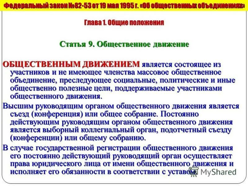 общественно полезные цели это. концепция социального предпринимательства. общественно полезные цели это. общественно полезные цели это. заключение самопрезентации.