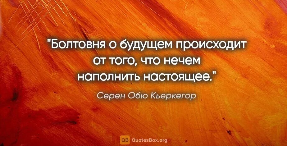 Разумные поступки. Цитаты про безумие. Крикну а в ответ тишина Пугачева. Буду твоим ядом