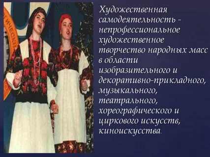 Орган общественной самодеятельности примеры